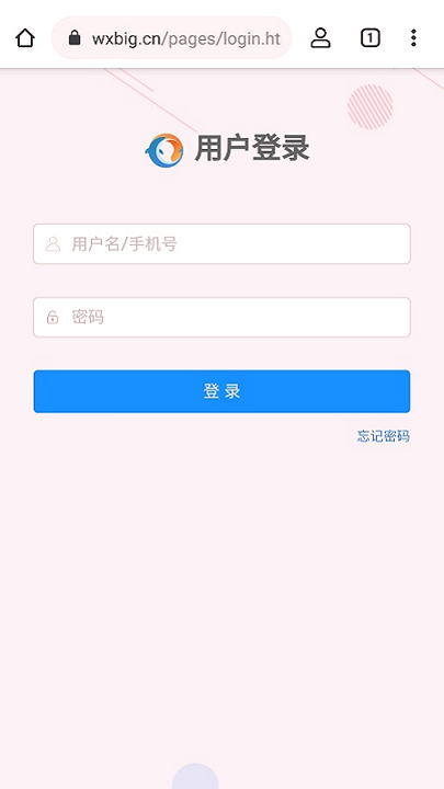 无极浏览器_截图1