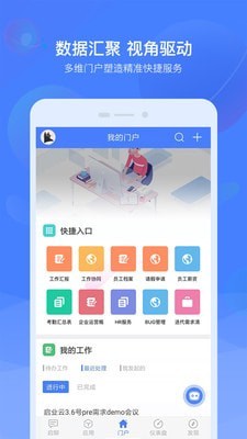 启业云_截图2