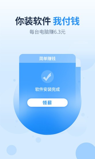 王牌联盟_截图1