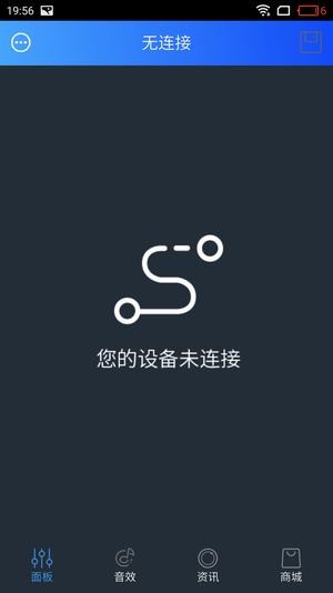 截图5