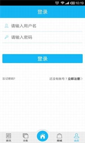 甘肃人才网_截图2