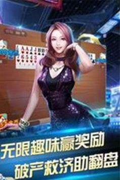 万能娱乐官方版app_截图3