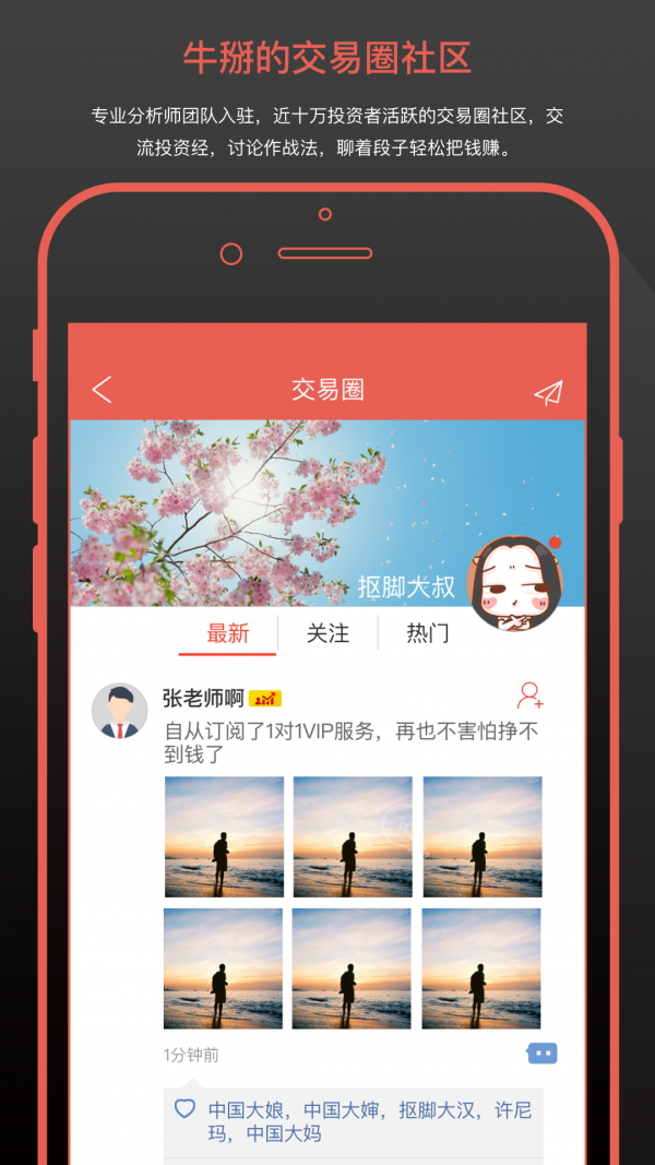 宁夏蓝图_截图3