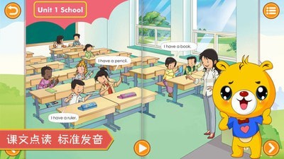 人教新起点小学英语_截图2