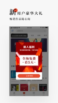 截图2