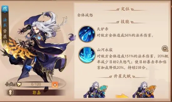 少年三国志零张辽怎么配合其他武将