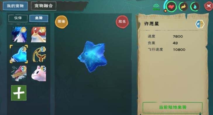 创造与魔法银钥匙怎样使用出来