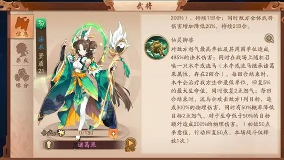 少年三国志零张辽怎么配合其他武将