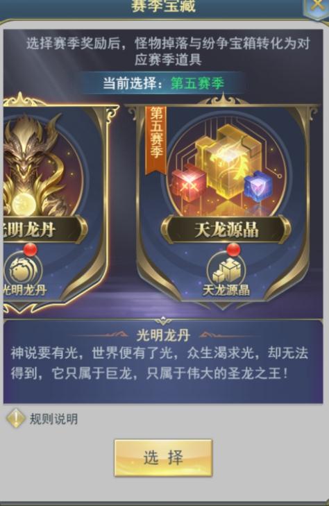 斗罗大陆20份魂师职业天赋加点攻略