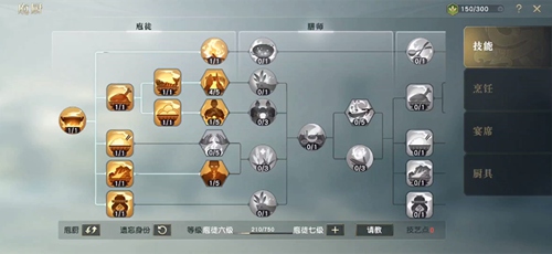 秦时明月手游夜幕白凤技能有没有获得新技能