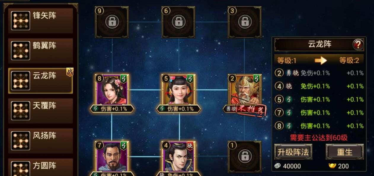 帝王三国v4如何培养强力武将